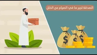رمضان شهر الجود